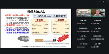 【健康経営】がんセミナーを行いました！